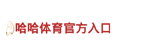 多宝体育平台网页版登录清洁环保公司